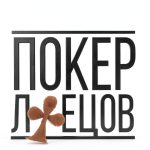 Russian Business and Economics Book by Олимп-Бизнес-0