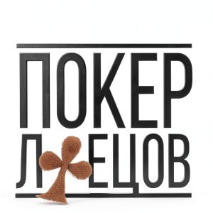Russian Business and Economics Book by Олимп-Бизнес-0